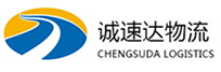 温州到衡东县物流公司